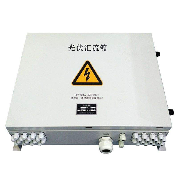 太陽光発電配電ジャンクションボックス